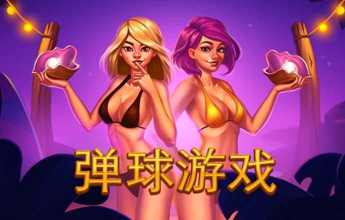 威斯尼斯人wns579
